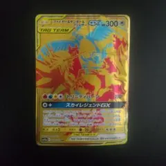 2026年最新】ファイヤーサンダーフリーザーgx urの人気アイテム - メルカリ