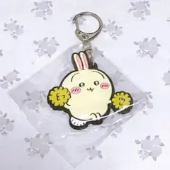 Item thumbnail for item f64bbcd2-f064-45ce-825e-6ba5e09a4aed