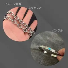 ターコイズ石付きリンクチェーンブレスレット プレゼントに