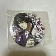 薄桜鬼 土方 缶バッジ オトマ 薄桜鬼 真改 万葉ノ抄】缶バッジ-特装版ver-(ランダム全8種