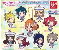 ミニアクリルキーホルダー アイカツ！ 格言シリーズ 9種コンプリート