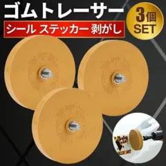 2025年最新】ムトケシの人気アイテム - メルカリ