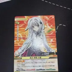 プリズムコネクト　ハイスクールD×D 塔城小猫 箔押しサイン　竹達彩奈　プリコネ プリズムコネクト ハイスクールD×D 塔城小猫 箔押しサイン 竹達