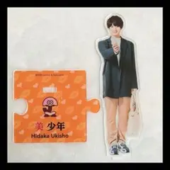 美 少年 浮所飛貴 アクリルスタンドⅡ 第二弾