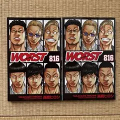 WORST 816 高橋ヒロシ 少年チャンピオンコミックス - メルカリ