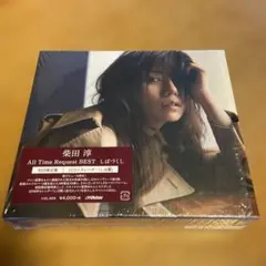 柴田淳 All Time Request BEST しばづくし