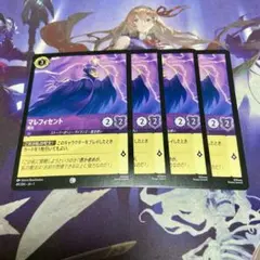 RHN様 リクエスト 2点 まとめ商品