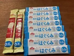 粉ミルク はぐくみ ほほえみ スティック キューブ