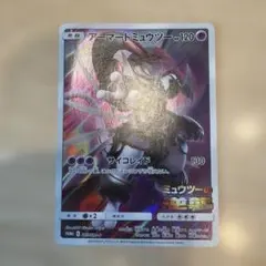 AXCI10】アーマードミュウツーミュウツーの逆襲 EVOLUTION プロモ