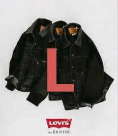 ク*マ様 Levi's リーバイス 別注 2nd Type トラッカー ジャケッ