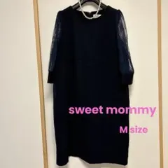 sweet mommy 授乳期　ワンピース　フォーマル　ネイビー　Mサイズ