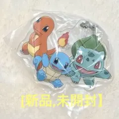 キーホルダー カプセルトイ