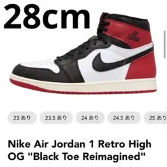 AIR JORDAN 1 HIGH Black Toe Reimagined