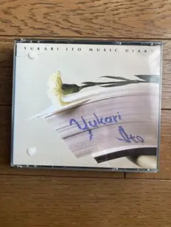 伊藤ゆかり　ツインベスト　2枚組 CD