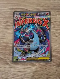 2025年最新】メガリザードン スリーブの人気アイテム - メルカリ