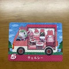 あつ森×サンリオ　amiiboカード　チェルシー