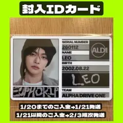 Miyu様 リクエスト 2点 まとめ商品