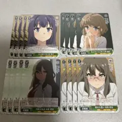 【WS】青ブタシリーズ　SR、RRRまとめ売り 　ヴァイス　青春ブタ野郎 ヴァイスシュヴァルツ 青春ブタ野郎 【SR/RRR】 5枚セット - メルカリ
