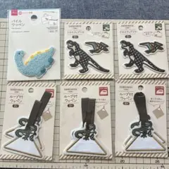 ◎恐竜◎ワッペン◎まとめ◎