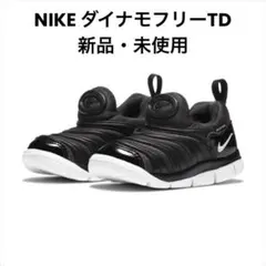 NIKE ダイナモ フリー TD