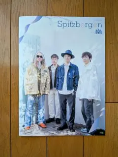 スピッツ　Spitzbergen 会報　vol74〜 スピッツ ファンクラブ会報 spitzbergen 11号から20号揃いのセット