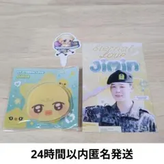 BTS ジミン ミニうちわ BTS JIMIN ジミン うちわ - メルカリ