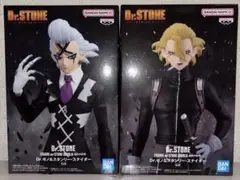 Dr.STONE ドクターストーン フィギュア 2種セット