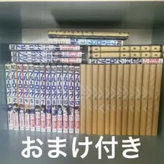 ブルーロック 1-31巻、エピソード凪3.4巻、小説2冊、ファンブック