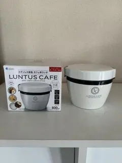 ASVEL LUNTUS CAFE 保温弁当箱 800mlのサムネイル