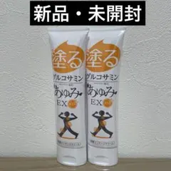 2026年最新】塗るグルコサミン あゆみexの人気アイテム - メルカリ