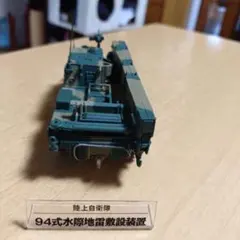 もぐらっち様 リクエスト 3点 まとめ商品