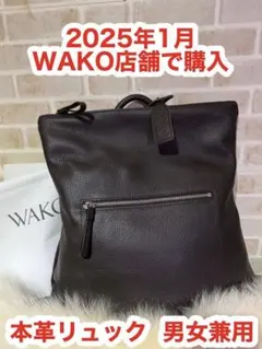 2026年最新】和光 バッグの人気アイテム - メルカリ