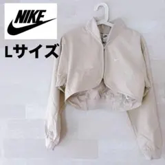 【春物】新品 ナイキ クロップド フルジップ ジャケット ジャンパー Ｌサイズ