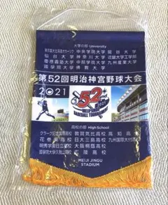 Item thumbnail for item 4adb79ef-b664-4fcc-836f-924722f80720