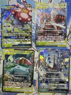 ポケカ草GXセット セレビィ&フシギバナGXなど