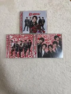 King & Prince koi-wazurai 3形態