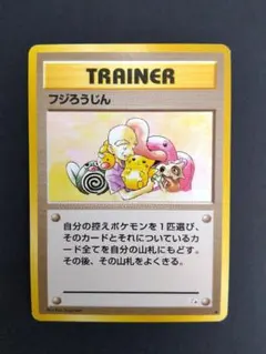 2025年最新】化石の秘密の人気アイテム - メルカリ