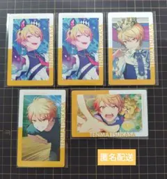 プロセカ エピカ 天馬司