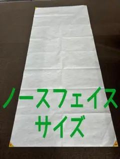 【72】タイベックシルバー使用ノースフェイス　マウンテンネスト１用グランドシートのサムネイル