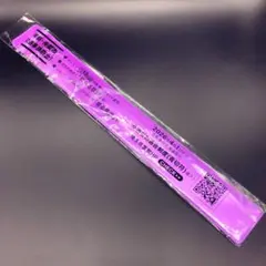 Item thumbnail for item b2a19ab1-593f-4853-9d9c-6ed0e12eb106