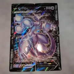 ポケモンカード V-UNION スペシャルカードセット ミュウツーV-UNION