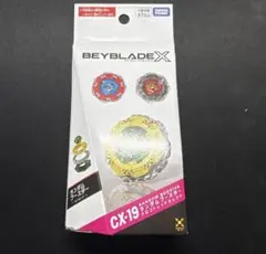 ベイブレードX CX-19 ランダムブースター　クロコトレッドセレクト　01