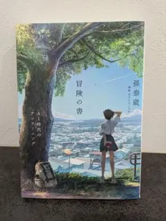 Item thumbnail for item 5c2ca969-caf3-4fc1-b7a7-49a443b8657e