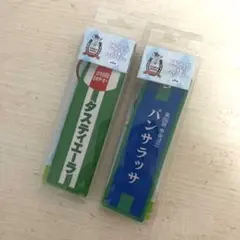 サラブレッドコレクション　勝負服　フライトタグ２　タスティエーラ　パンサラッサ