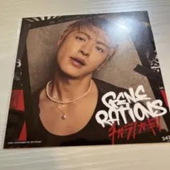 GENERATIONS チカラノカギリ　佐野玲於　アザージャケット