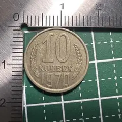 2025年最新】ソ連 コインの人気アイテム - メルカリ