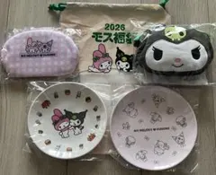 2026 モスバーガー福袋　クロミ　グッズセット