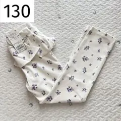 新品 130 petit main フリルカットロングパンツ アイボリー