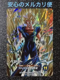 2026年最新】ダイバー gdrの人気アイテム - メルカリ