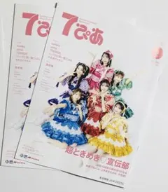 Item thumbnail for item de2b098e-d5bf-482b-8b63-b5813606f2bb